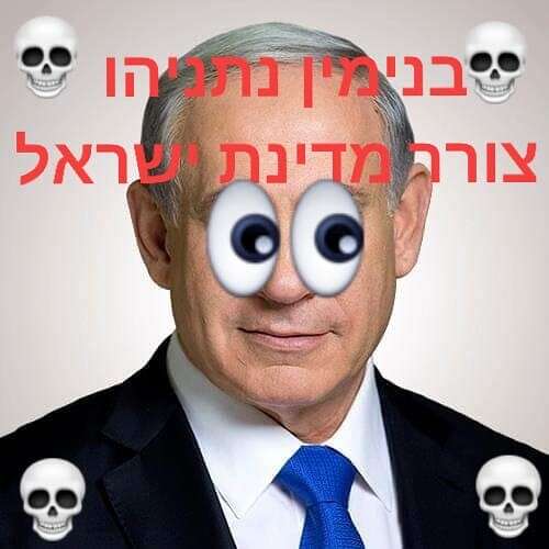 הפוסט שפרסם תושב תל אביב